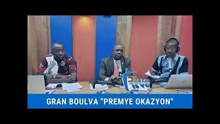 🔴EN DIRECT Radio Caraïbe Jounal Premier Okazyon [upl. by Zebe]