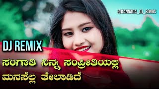 Sangathi Neenu Kannada Dj Song  Kannada Dj Songs  Dj Kannada  Kannadadjrimix [upl. by Ettenad]