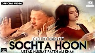 Sochta Houn Remix Dekhte Dekhte  Nfak  Sochta Hoon Ke Woh Kitne Masoom The [upl. by Ratcliff]