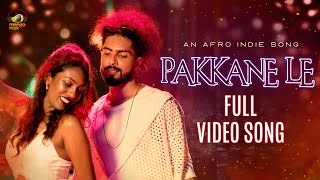 Pakkane Le full Video Song  Nirvan Athreya  Yuti Harshavardhana  Niteesh Kondiparthi  MangoMusic [upl. by Brucie515]