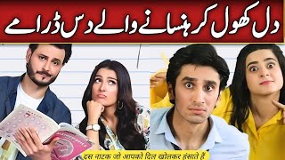 Best Pakistani Comedy Dramas  Top 10 Pakistani Funny Dramas [upl. by Torry]