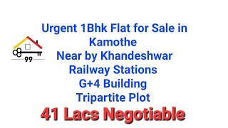 Urgent 1Bhk Flat for Sale in Kamothe Near by Khandeshwar Railway Stations G4 Building 41 Lac Nego [upl. by Meyer]