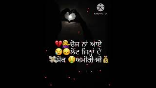 Jandi Jandi Keh GayiSeera ButtarPunjabi SongWhatsApp StatusSong Status  Sad Status punjabi [upl. by Yung275]