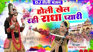 2023 नॉन स्टॉप राधा कृष्ण होली गीत  Top 5 Krishna Holi Songs  Radha Krishna Holi Bhajans 2023 [upl. by Trudey]