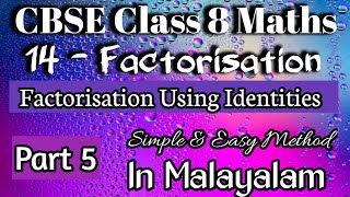 Factorisation Using Identities CBSE Class 8 Maths Chapter 14 Introduction In Malayalam [upl. by Elbys]