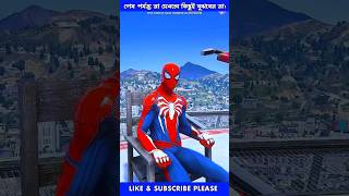 Garena Free Fire send joker Hulk to my city for spider man freefireshortstory shorts [upl. by Huldah]