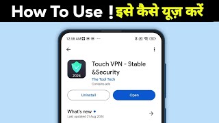 Touch VPN app kaise use kare  Touch VPN app kya hai  Touch VPN app review [upl. by Nylirret]