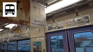 Sanyo Railway 5000 series  Kōshien to Amagasaki Hanshin Main Line Ltd Exp 山陽電鉄5000系 阪神本線特急 走行音 [upl. by Ahseirej]