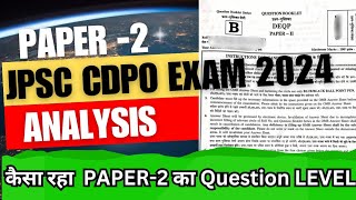 JPSC CDPO EXAM 2024JPSC CDPO PAPER2 FULL ANALYSISSETBjpsc cdpo jpsccdpoexamanalysis [upl. by Adaurd]