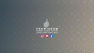 Unlocking the Deep Wisdom of the Quran with Sheikh Abdul Salam AlMajidi [upl. by Eelanaj379]