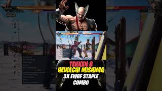 Heihachi Mishima 3X EWGF Staple Combo tekken8 heihachi tekken8heihachi [upl. by Ecnesse633]