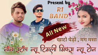 All न्यू नॉनस्टॉप सुपरहिट टिमली सोंग्स न्यू टोन मिक्स Present by R1 band [upl. by Ayanej530]