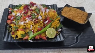 Indian खाने के सभी flavour इस famous recipe मेIndori poha recipe at home with jeeravan masala [upl. by Deny]