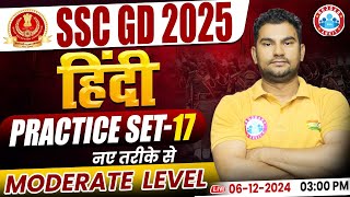 SSC GD 2025  SSC GD Hindi Class  SSC GD Hindi Practice Set 17  by Neeraj Sir  SSC GD Classes [upl. by Ayhdiv]