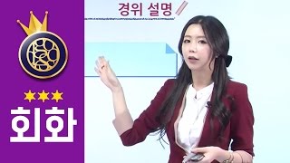 교통사고 영어회화출장 영어회화 16편여신채널영어의여신 [upl. by Pavia]