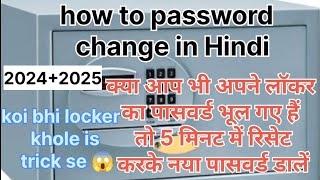 how to Godrej locker open password reset  गोदरेज लॉकर का पासवर्ड कैसे चेंज करें  वायरलवीडियो [upl. by Linnell]