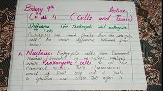 DIFFERENCE BETWEEN PROKARYOTIC AND EUKARYOTIC CELLSMATRIC PART 1 BIO CH 49TH BIOLOGY URDU LECTURE [upl. by Epuladaugairam873]