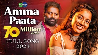 Amma Paata 2024 Full Song  Mittapalli Surender  Amma Songs Telugu  Mittapalli Studio [upl. by Novaelc]