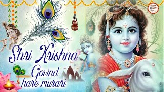 LIVE  SHRI KRISHNA GOVIND HARE MURARI  KRISHNA BEAUTIFUL SONGS  NEW KRISHNA MANTRA [upl. by Hazlett]