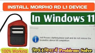 init process started please wait till completion  Morpho Rd L1 Service Windows 11 problems solved [upl. by Gibb]