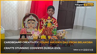 Cardboard Creativity Young Mayukh Das from Belakoba crafts stunning Goddess Durga idol Bangla [upl. by Maisel553]