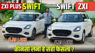 2024 Swift Zxi Vs Zxi Plus Comparison 🔥✅ l Swift Zxi Vs Swift Zxi Plus Comparison 🔥 l MRCars [upl. by Llerrem]