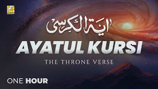 Worlds most beautiful recitation of Ayatul Kursi آية الكرسي  The Throne Verse  Zikrullah TV [upl. by Pearlstein]