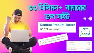 ৩৩ মিলিয়ন বায়ারের জব সাইট  Best Remotely Work Site  Jooble Freelance Site Bangla Tutorial [upl. by Conni78]