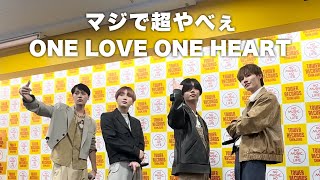 マジで超やべぇ／ONE LOVE ONE HEART 2024517 [upl. by Llednew]