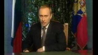 Новогоднее обращение Путина 19992000 год [upl. by Idmann]