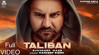 TALIBANOfficial Video Sukhdeep Maan  Mandeep Singh  MaLhi Sadhpuri  New Punjabi Song 2021 [upl. by Chung415]