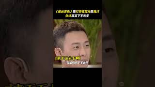 电影《追凶者也 》里，“五星杀手”董小凤打乘客耳光这段戏原来是真打，张译 直言下不去手。幕后花絮 采访 電影 演員 movie [upl. by Dougherty]