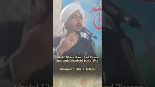 Imam Mahdi as Khalifatullah hai  Imam Mahdi aye aur gaye ab qayamat tak koi Mahdi nahi ayega [upl. by Neelyad552]