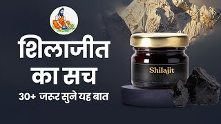 Shilajit ke fayde  Best Shilajit in India  Indish Pure Shilajit [upl. by Josefa775]