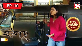 12 টা রহস্য  হটাৎ ৩৭ বছর পর  Hotath 37 Bachor Por  Full Episode 10 [upl. by Harty498]