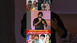 Sudigali Sudheer Emotional speech About Rocking Rakesh amp Sujata At KCR Pre Release event  SSP TV [upl. by Merriam]