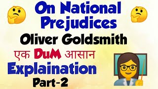 On National Prejudices Hindi  Oliver Goldsmith  part2  Easy Explaination and Analysis [upl. by Airdnas495]