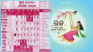 Odia Calendar 2024 June [upl. by Edmon]