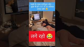 Hssc Cet 2024 में selection लेने का एकमात्र तरीका hssc funny Study motivation haryana [upl. by Renner]