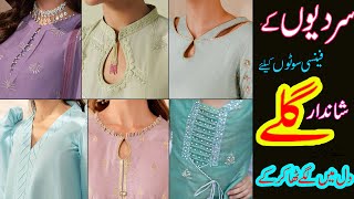 Winter neck designs for Fancy dressesAmazing neck designs for Fancy kurtis [upl. by Annel]