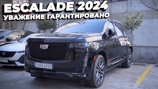 CADILLAC ESCALADE ESV 2024 Сила в размере [upl. by Vitalis811]