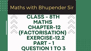 Class 8th Maths chapter 12 Exercise  121 part 1 question 1 to 3 [upl. by Martineau]