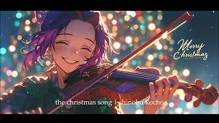 the christmas song🦋 shinobu kocho  鬼滅の刃  CHRISTMAS VIOLIN  胡蝶しの [upl. by Raye]