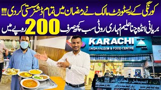 Korangi Restaurant Owner Announced Special Ramadan Offer  Korangi  Desi Kahne [upl. by Marabel]