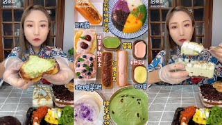 Chinese Mukbang 🎂 ASMR Eating Show  Cheesecake Puff Pastry Container Cake Sticky Rice Mukbang [upl. by Hutton]