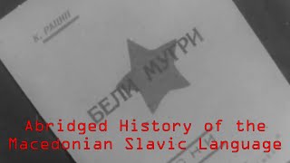 Abridged History of the Macedonian Slavic Language [upl. by Adham]