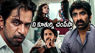 Khiladi Movie Ravi Teja And Arjun Sarja Threatening Scenes  Latest Movie Scenes  Matinee Show [upl. by Elmaleh]