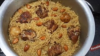 Kabsa  how to cook Arabian Chicken kabsa  Kabsa Rice [upl. by Acinimod]