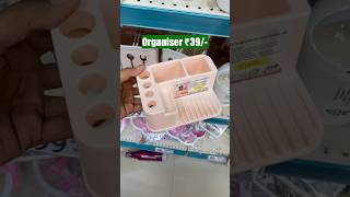 D Mart Latest Kitchen ItemsD Mart Clearance Sale dmart affordablefinds youtubeshorts shorts [upl. by Luy]