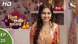 Rishta Likhenge Hum Naya  Ep 25  Webisode  11th December 2017 [upl. by Standice]